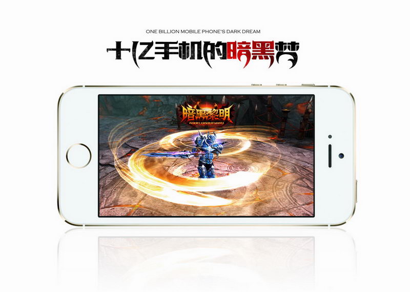 一身极品套装的战士展示炫丽技能