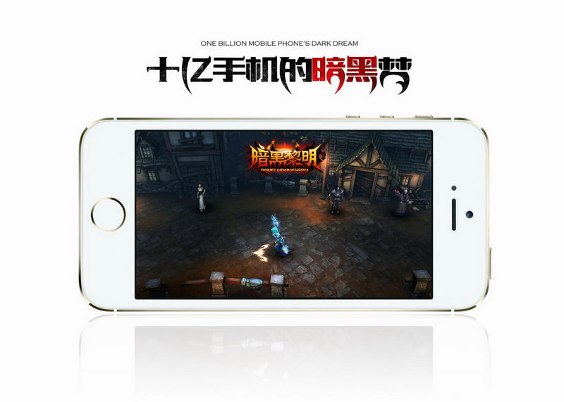 神盾近卫团驻守的黎明镇