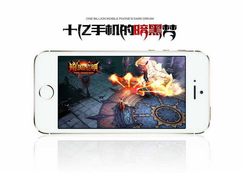 简约操作,只为激爽战斗!
