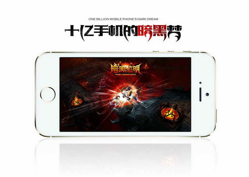 9月19日iOS版荣耀封测,尽享手游暗黑极爽体验