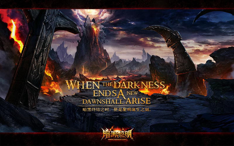 暗黑风手游S级大作《暗黑黎明》9月19日荣耀封测！